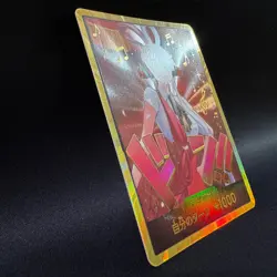 Uta GOLD DON!! Card EB03 Heroines Edition ONE PIECE Card Game NM Japanese - Image 3