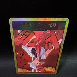 Uta GOLD DON!! Card EB03 Heroines Edition ONE PIECE Card Game NM Japanese - Image 5