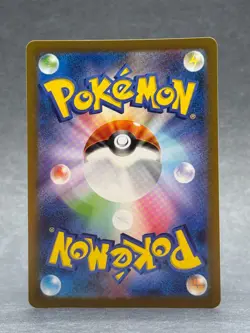 Pokemon - 175/165 Psyduck JPN SV2a Scarlet & Violet 151 Art Rare Holo NM TCG - Image 2