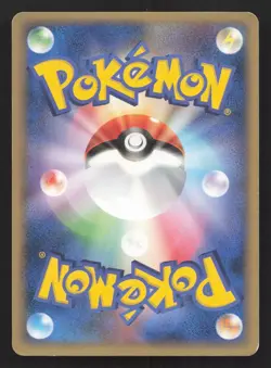 Aura's Lucario 093/PCG-P PokePark LP Japanese Pokemon Card TCG - Image 2