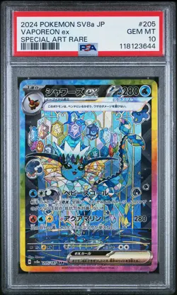 2024 POKEMON JPN SV8A-TERASTAL FEST EX SPECIAL ART RARE #205 VAPOREON EX PSA 10 - Image 1
