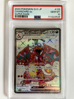 Pokemon Charizard Ruler of the Black Flame Japanese Super Rare #125 PSA 10 - Image 1