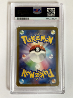 Pokemon Charizard Ruler of the Black Flame Japanese Super Rare #125 PSA 10 - Image 2