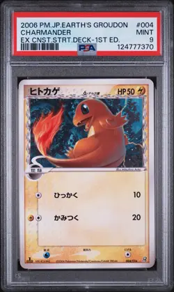 PSA 9 MINT Charmander 004/016 Japanese Groudon Starter Deck 1st Edition Pokemon - Image 1