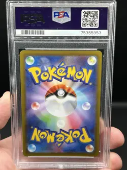 2022 Pokemon TCG Japanese SWSH Dark Phantasma #073 FA Pikachu PSA 10 GEM MINT - Image 2