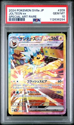 2024 POKEMON JPN SV8A-TERASTAL FEST EX SPECIAL ART RARE #209 JOLTEON EX PSA 10 - Image 1