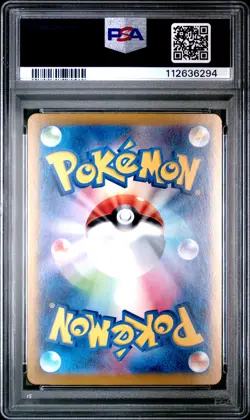 2024 POKEMON JPN SV8A-TERASTAL FEST EX SPECIAL ART RARE #209 JOLTEON EX PSA 10 - Image 2