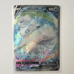 Pokemon TCG Alolan Vulpix V Super Rare Full Art Holo 077/068 S11a Japanese - Image 1