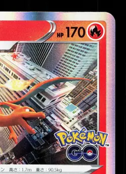 Charizard 010/071 Pokemon GO LP Japanese Pokemon Card TCG - Image 3
