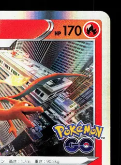 Charizard 010/071 Pokemon GO LP Japanese Pokemon Card TCG - Image 3