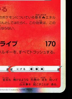 Charizard 010/071 Pokemon GO LP Japanese Pokemon Card TCG - Image 5