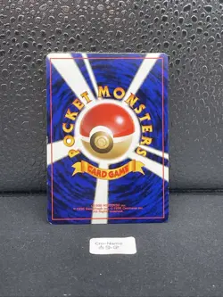 Chikorita Germinion No. 152 Neo Carte Pokemon Pocket Monsters Card Nintendo JAP - Image 2