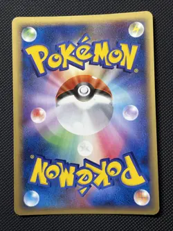 1st ed Lanturn holo Mirage Forest Legend 037/086 [NM] Japanese Pokemon Card fm6 - Image 4