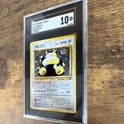 Pokemon Snorlax Jungle Holo SGC 10 Snorlax-sized Swirl🌀 PLEASE READ DESCRIPTION - Image 2