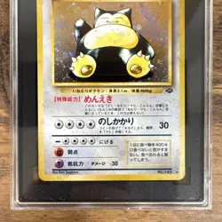 Pokemon Snorlax Jungle Holo SGC 10 Snorlax-sized Swirl🌀 PLEASE READ DESCRIPTION - Image 3