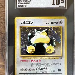Pokemon Snorlax Jungle Holo SGC 10 Snorlax-sized Swirl🌀 PLEASE READ DESCRIPTION - Image 4