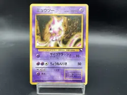 Lot 3 Scyther & Mewtwo &Snorlax Quick Starter Gift Set MP Japanese Pokemon Card - Image 3