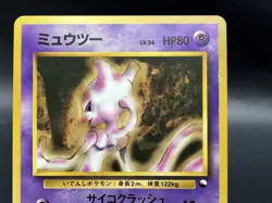 Lot 3 Scyther & Mewtwo &Snorlax Quick Starter Gift Set MP Japanese Pokemon Card - Image 4