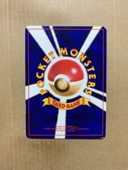 Japanese Golduck No. 055 Fossil Set - Uncommon Pokemon Card - HP - Image 2