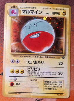 Electrode No. 101 Japanese Jungle Holo Rare Pokemon Card MP - Image 1
