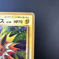 Pokemon Jolteon Jungle No.135 Holo Rare Stage 1 Japanese 70 HP - Image 4