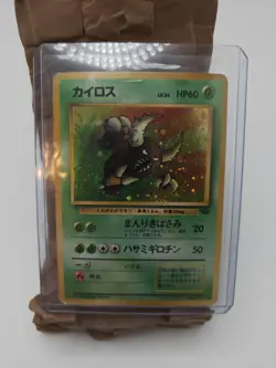 Pokemon Japanese TCG Pinsir Holo Rare Card 9/64 Jungle LP - Image 1