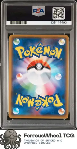 Red's Pikachu #270 - 2018 Pokemon Japanese Sm Promo - PSA 10 - Image 2