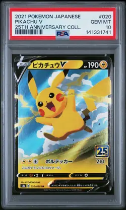 2021 POKEMON JPN 25TH ANV COLL #020 PIKACHU V PSA 10 - Image 1