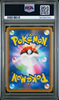 2021 POKEMON JPN 25TH ANV COLL #020 PIKACHU V PSA 10 - Image 2