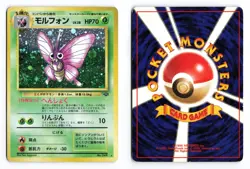 Venomoth NO. 049 Jungle 1997 Holo R Japanese Pokemon TCG HP - Image 1