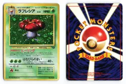 Vileplume NO. 045 Jungle Holo Rare 1997 Japanese Pokemon TCG HP - Image 1