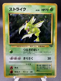 Pokemon Scyther TCG Holo Rare Card #123 Japanese Edition MP - Image 1