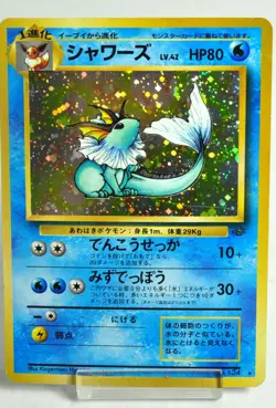 Pokemon Card TCG Vaporeon No.134 Holo Rare Jungle Old Back 1997 Japanese MP - Image 1