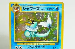 Pokemon Card TCG Vaporeon No.134 Holo Rare Jungle Old Back 1997 Japanese MP - Image 2