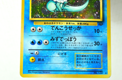 Pokemon Card TCG Vaporeon No.134 Holo Rare Jungle Old Back 1997 Japanese MP - Image 3