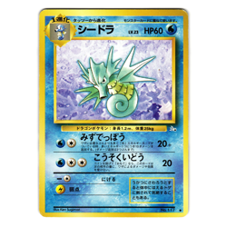 SEADRA FOSSIL JAPANESE POKEMON TCG - Image 1