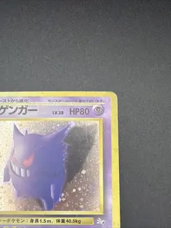 Gengar 094 Fossil Holo Pokemon Japanese Card Vintage 2000 Old Back | SWIRL - Image 3