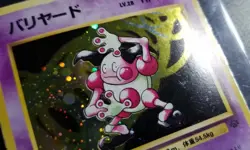 Mr. Mime Pokemon Jungle Holo (Japanese) MP - Image 2