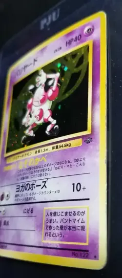 Mr. Mime Pokemon Jungle Holo (Japanese) MP - Image 4