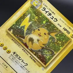 Pokemon TCG Raichu #026 Fossil Holo Unlimited Japanese - Image 4