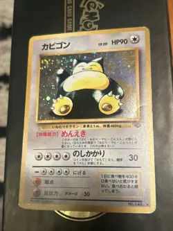 1997 Snorlax Holo SWIRL 143 - Japanese Jungle Pokemon TCG - Image 1