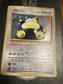 1997 Snorlax Holo SWIRL 143 - Japanese Jungle Pokemon TCG - Image 2