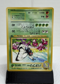 Butterfree #12 Japanese Jungle LP - Pokemon TCG Card Non Holo Uncommon 1997 - Image 2