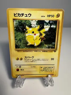 [MP-] Pikachu Pokemon Jungle Japanese TCG US SELLER - Image 1
