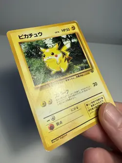 [MP-] Pikachu Pokemon Jungle Japanese TCG US SELLER - Image 3