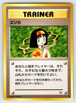 Erika Japanese Gym Heroes Pokemon Card Vintage Non Holo Rare Nintendo - Nm - Image 1