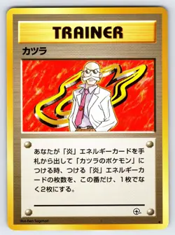 Blaine Japanese Gym Challenge Pokemon Card Vintage Non Holo Rare Nintendo - Nm - Image 1