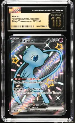 CGC Pristine 10 Mew Ex #327 Shiny Treasure ex Japanese 2023 Pokemon PRISTINE - Image 1