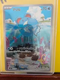 Pokemon Marill Illustration Rare Holo Paldea Evolved 204/193 PSA 8 - Image 1