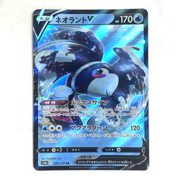 LUMINEON V 026/172 RR S12A VSTAR UNIVERSE Pokemon Card Japanese NM From Japan - Image 1